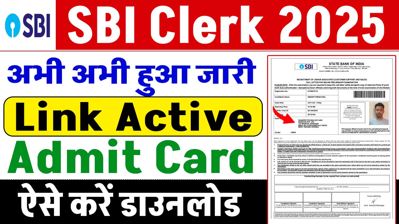 sbi clerk 2025